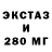 Ecstasy круглые Anton Dmitriev