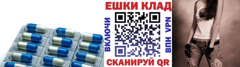 hydra tor  дарк нет Telegram  Ecstasy круглые  Жуковка 