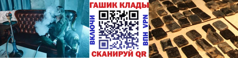 ГАШИШ VHQ  Жуковка 