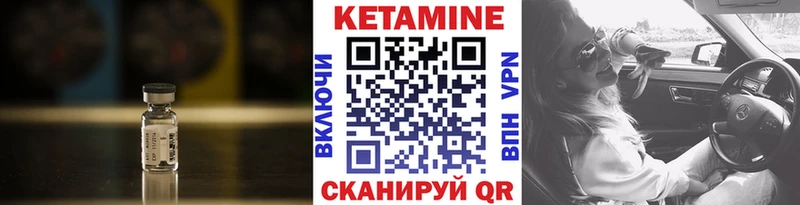 это Telegram  Жуковка  ОМГ ОМГ ССЫЛКА  Кетамин ketamine  продажа наркотиков 