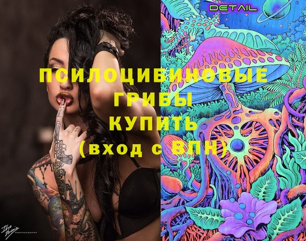 мефедрон Алзамай