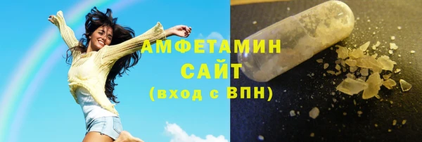 мефедрон Алзамай