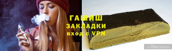 мефедрон Алзамай
