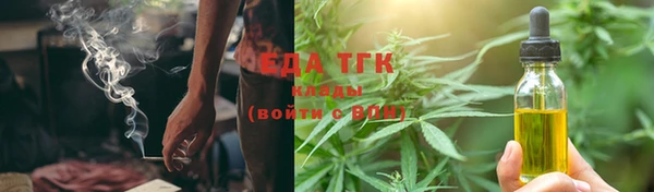 мефедрон Алзамай