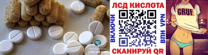 ЛСД экстази кислота  даркнет какой сайт  Жуковка 