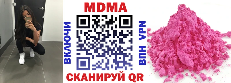 где купить наркоту Жуковка MDMA crystal