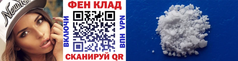 Метамфетамин пудра Жуковка