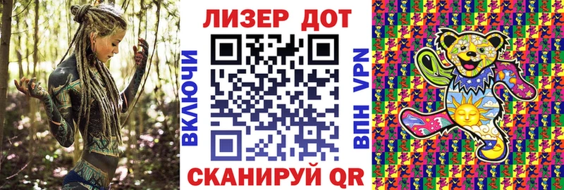 Марки 25I-NBOMe 1,8мг ОМГ ОМГ ссылки Жуковка купить цена
