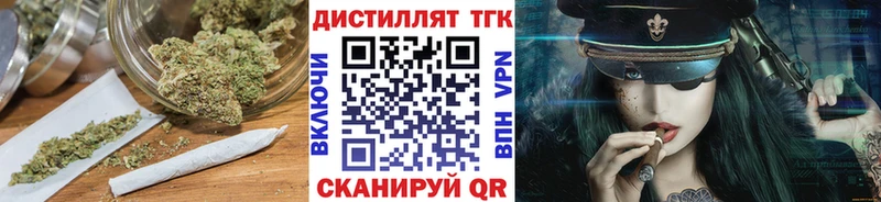 ТГК вейп Жуковка